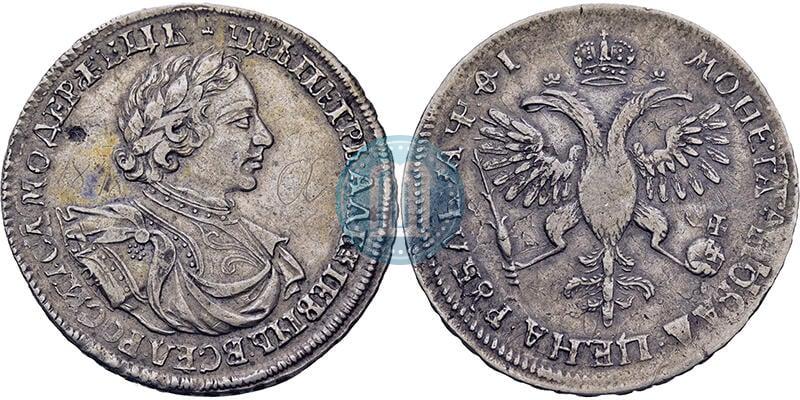 Picture 1 rouble 1719 year OK "Portrait in armour"