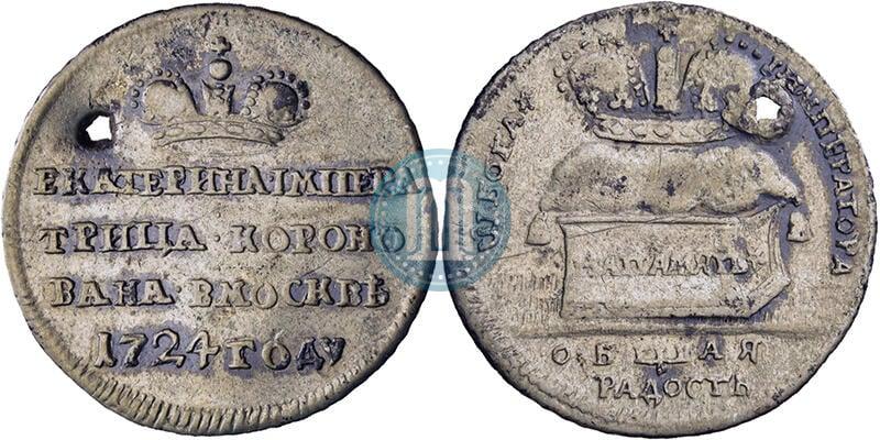 Picture Token Coin 1724 year  "On the coronation of Empress Catherine I"