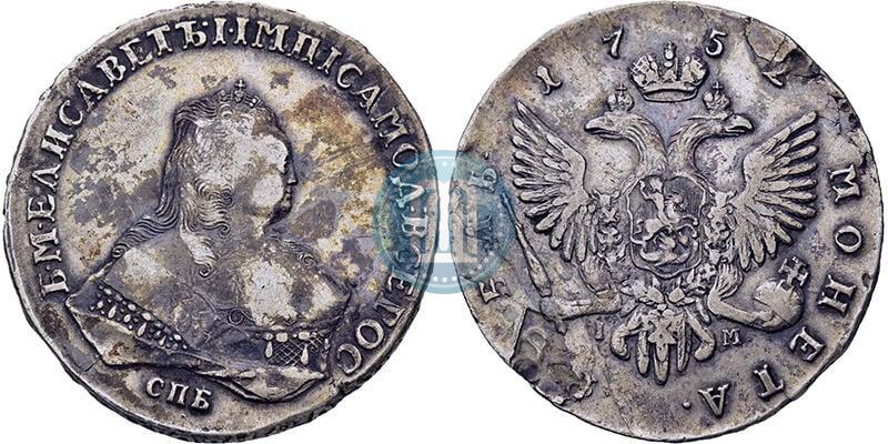 Picture 1 rouble 1752 year СПБ-IM 
