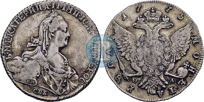 Picture 1 rouble 1775 year СПБ-ФЛ 