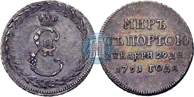 Picture Token Coin 1791 year  "Peace with Turks"