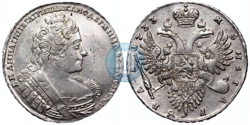 Фото 1 рубль 1733 года  
