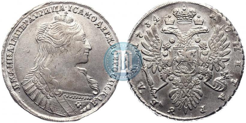 Фото 1 рубль 1734 года  "Тип 1735 года"