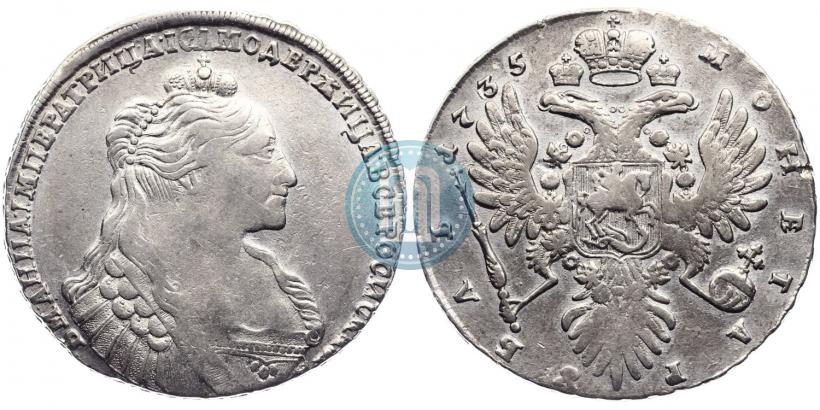 Фото 1 рубль 1735 года  