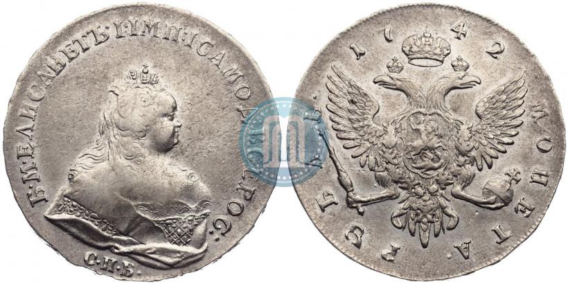 Фото 1 рубль 1742 года СПБ 