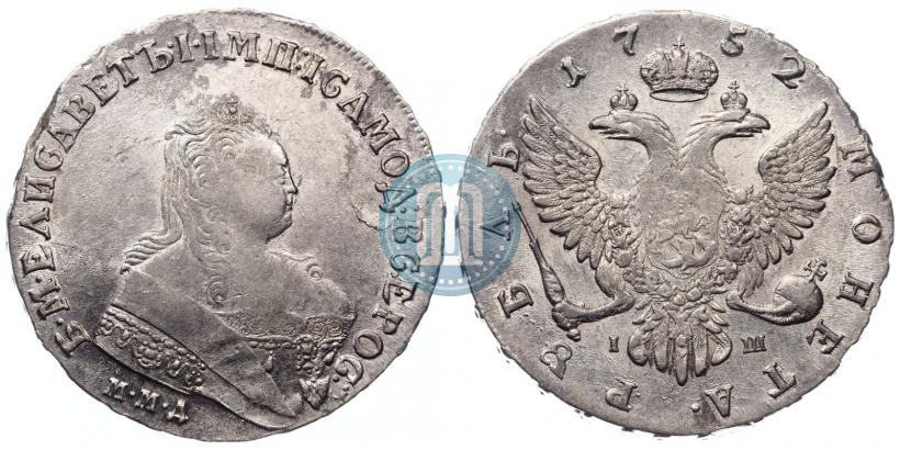 Фото 1 рубль 1752 года ММД-IШ 