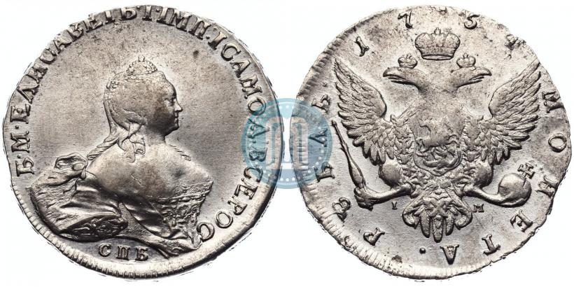 Фото 1 рубль 1754 года СПБ-IМ "Портрет работы Бенджамина Скотта"