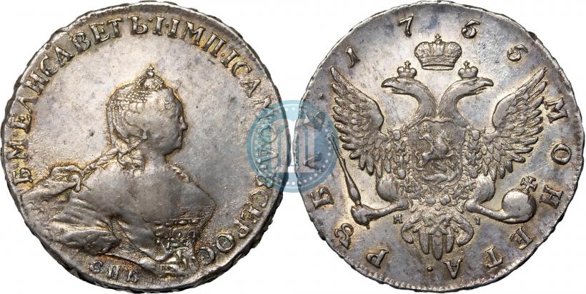 Фото 1 рубль 1755 года СПБ-ЯI 