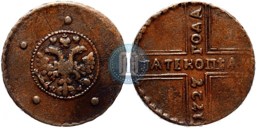 Фото 5 копеек 1727 года КД 