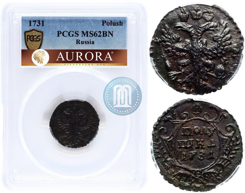 Фото Денга 1731 года  