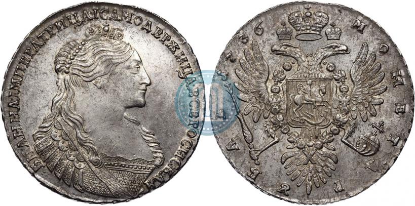 Фото 1 рубль 1736 года  "Тип 1735 года"