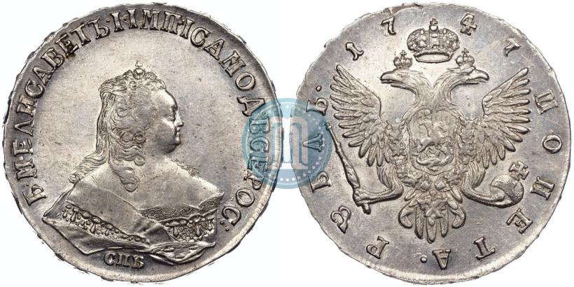 Фото 1 рубль 1747 года СПБ 