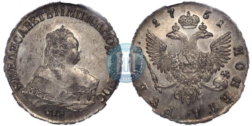 Фото 1 рубль 1751 года СПБ 