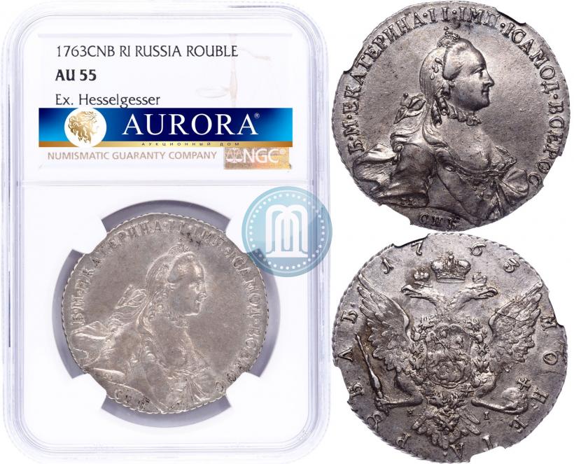 Фото 1 рубль 1763 года СПБ-ЯI 