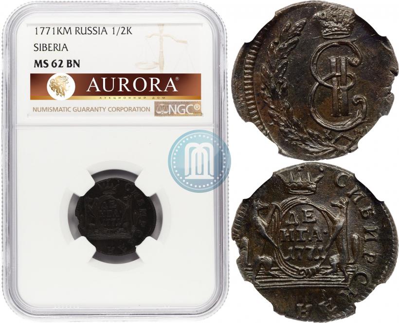 Фото Денга 1771 года КМ 