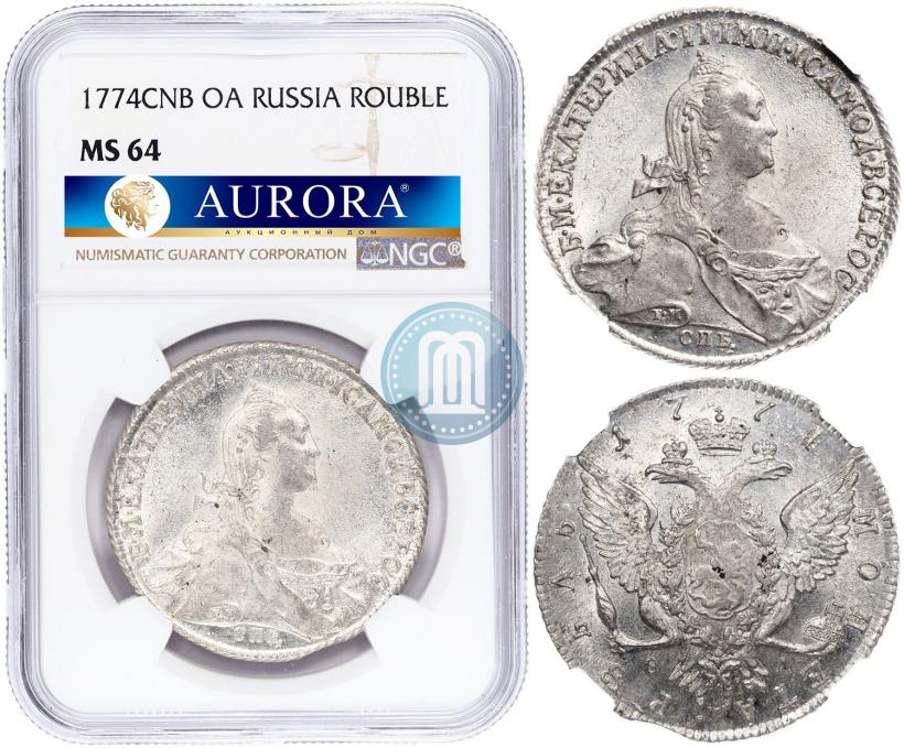 Фото 1 рубль 1774 года СПБ-ФЛ 