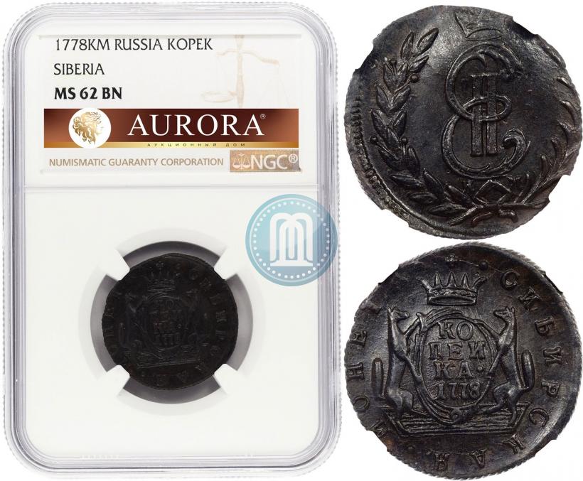 Фото 1 копейка 1778 года КМ 