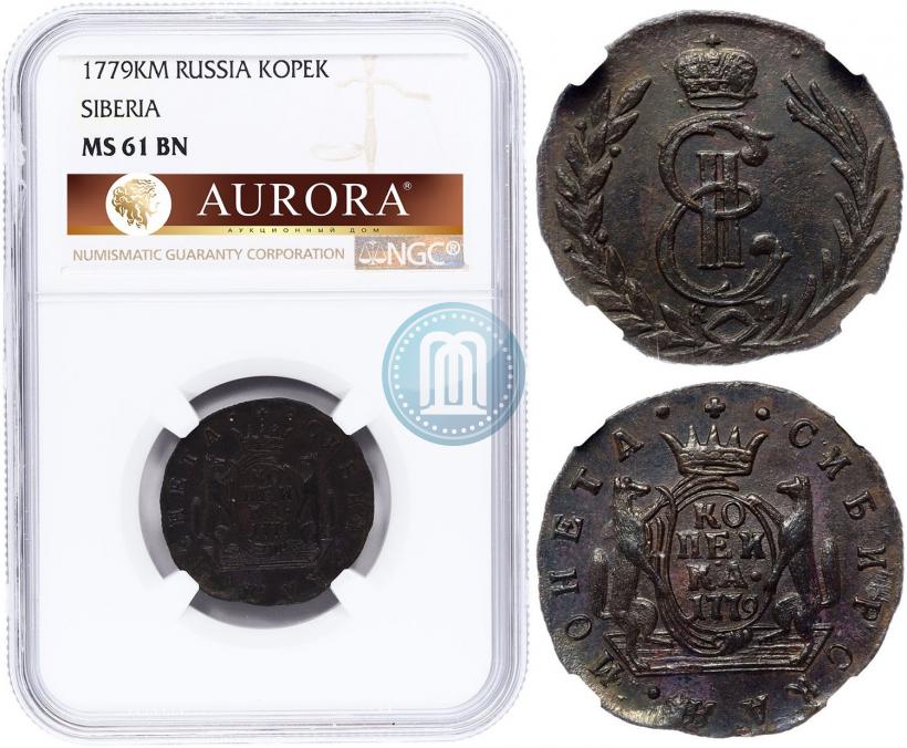 Фото 1 копейка 1779 года КМ 