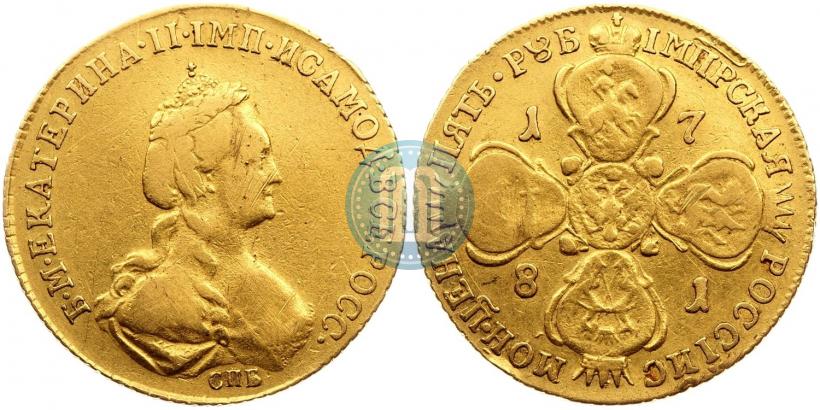 Фото 5 рублей 1781 года СПБ 