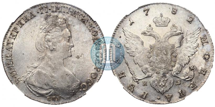 Фото 1 рубль 1782 года СПБ-ИЗ 
