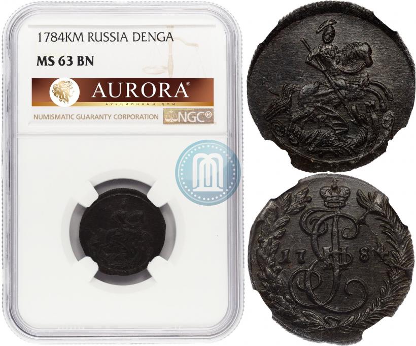 Фото Денга 1784 года КМ 
