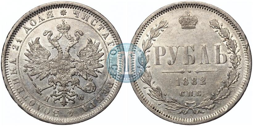 Picture 1 rouble 1882 year СПБ-НФ 