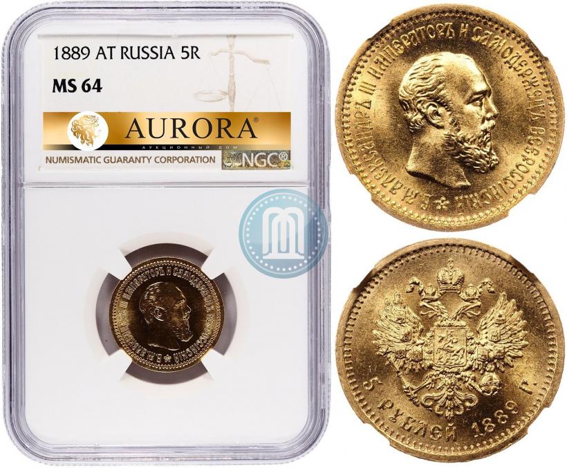 Фото 5 рублей 1889 года (АГ) 