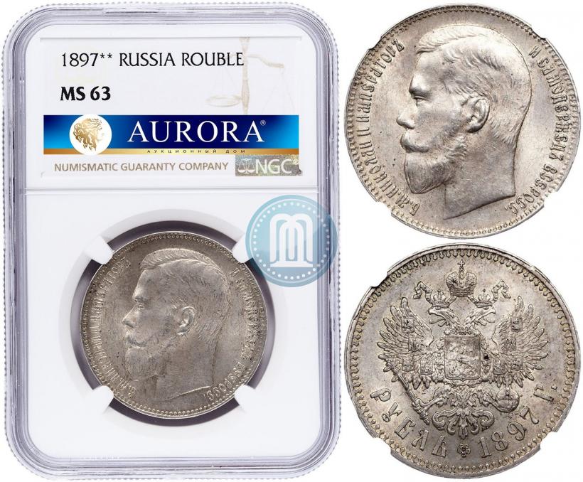Picture 1 rouble 1897 year (**) 