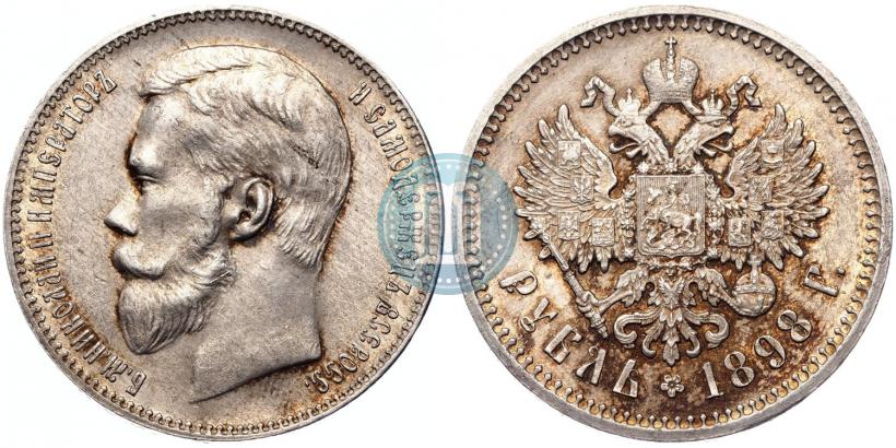 Picture 1 rouble 1898 year (АГ) 
