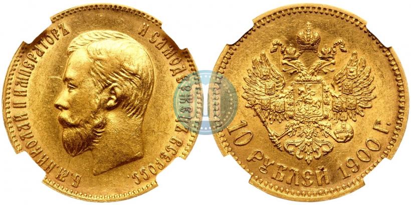 Picture 10 roubles 1900 year (ФЗ) 