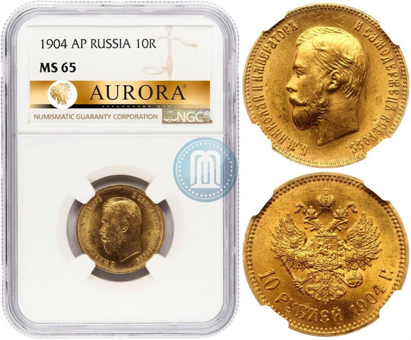 Picture 10 roubles 1904 year (АР) 