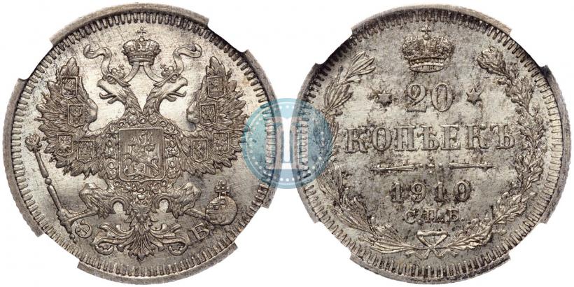 Picture 20 kopecks 1910 year СПБ-ЭБ 