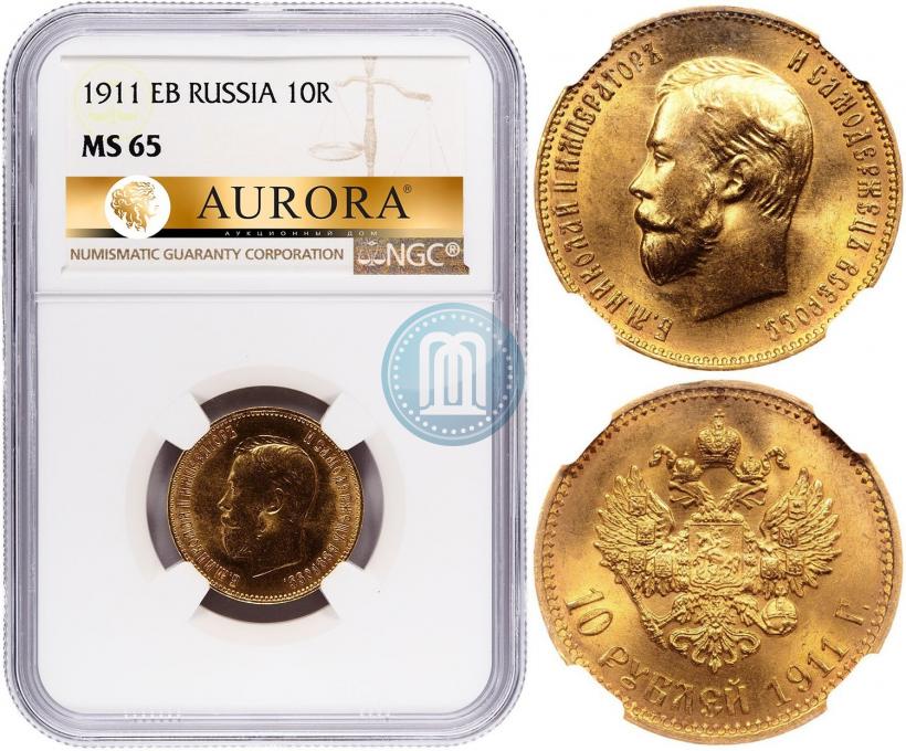 Picture 10 roubles 1911 year (ЭБ) 