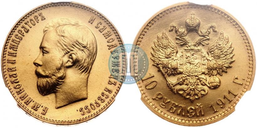 Picture 10 roubles 1911 year (ЭБ) 
