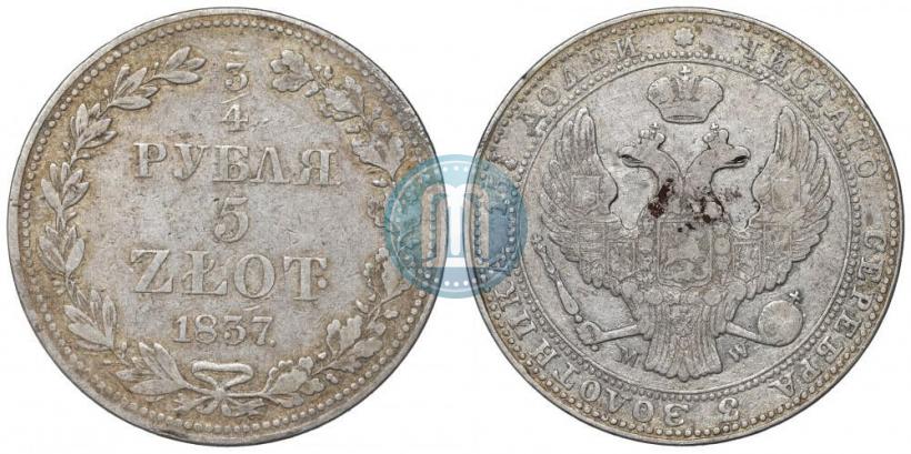 Picture 3/4 roubles - 5 złotych 1837 year MW 