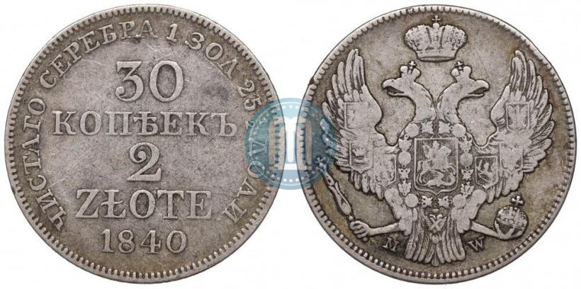 Picture 30 kopecks - 2 złotych 1840 year MW 