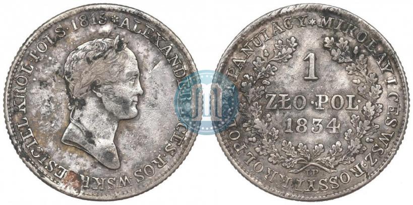 Picture 1 złoty 1834 year IP 