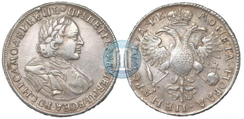 Picture 1 rouble 1720 year  "Portrait in armour"