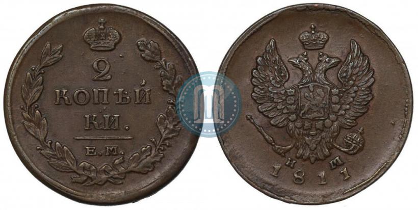 Picture 2 kopecks 1811 year ЕМ-НМ 