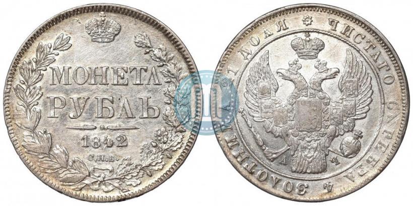 Picture 1 rouble 1842 year СПБ-АЧ 