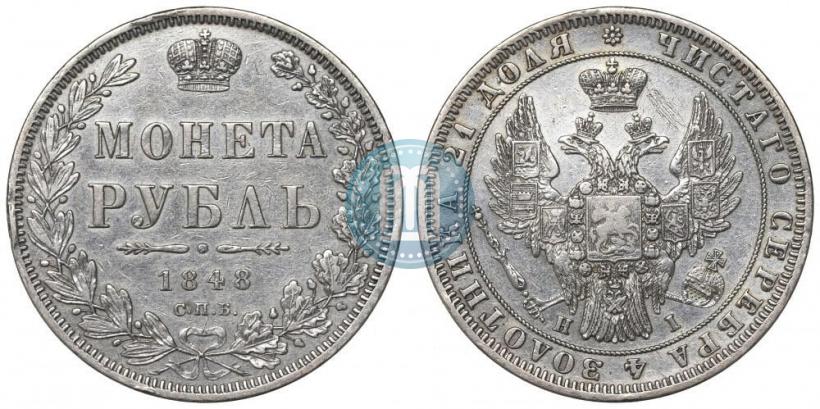 Picture 1 rouble 1848 year СПБ-HI 