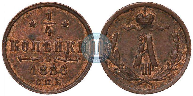 Picture 1/4 kopeck 1886 year СПБ 
