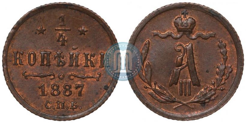 Picture 1/4 kopeck 1887 year СПБ 
