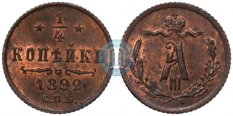 Picture 1/4 kopeck 1892 year СПБ 