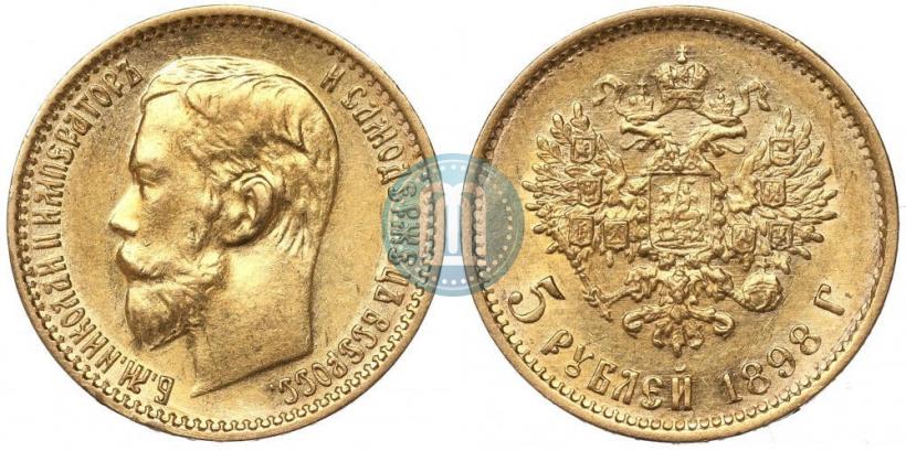 Picture 5 roubles 1897 year  