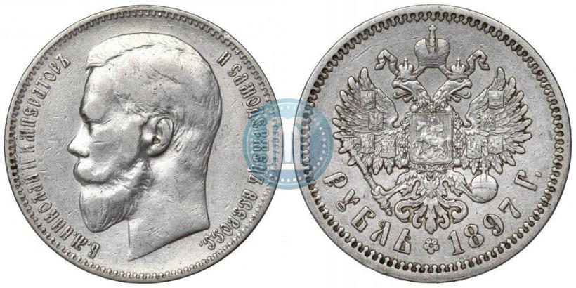 Picture 1 rouble 1897 year (**) 