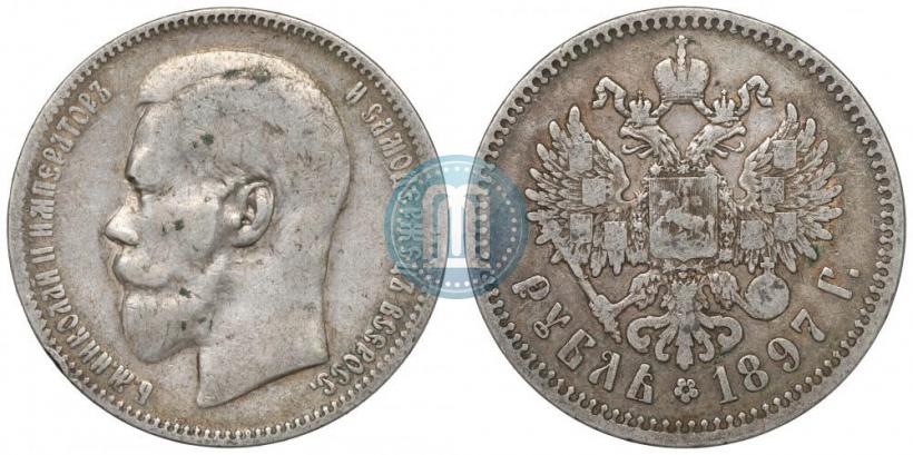 Picture 1 rouble 1897 year (**) 