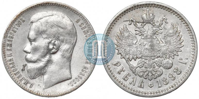 Picture 1 rouble 1898 year (АГ) 
