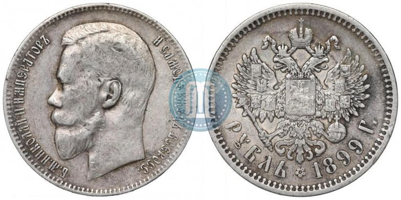 Picture 1 rouble 1899 year (ФЗ) 