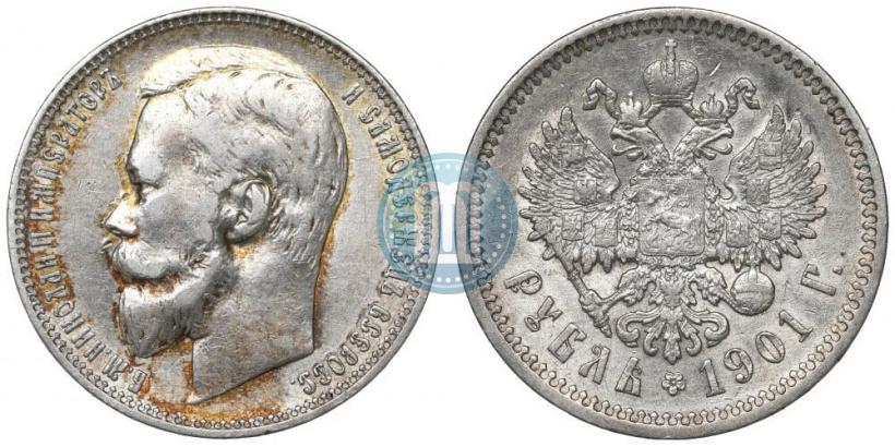 Picture 1 rouble 1901 year (ФЗ) 
